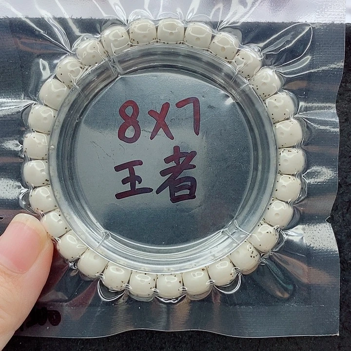 梧****吊坠星月菩提8的尺寸