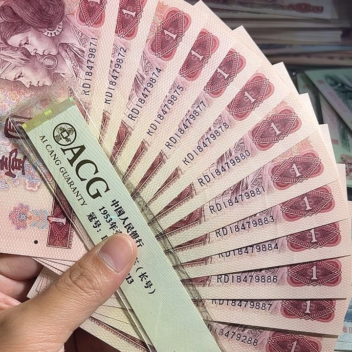 801全新15张00000000000