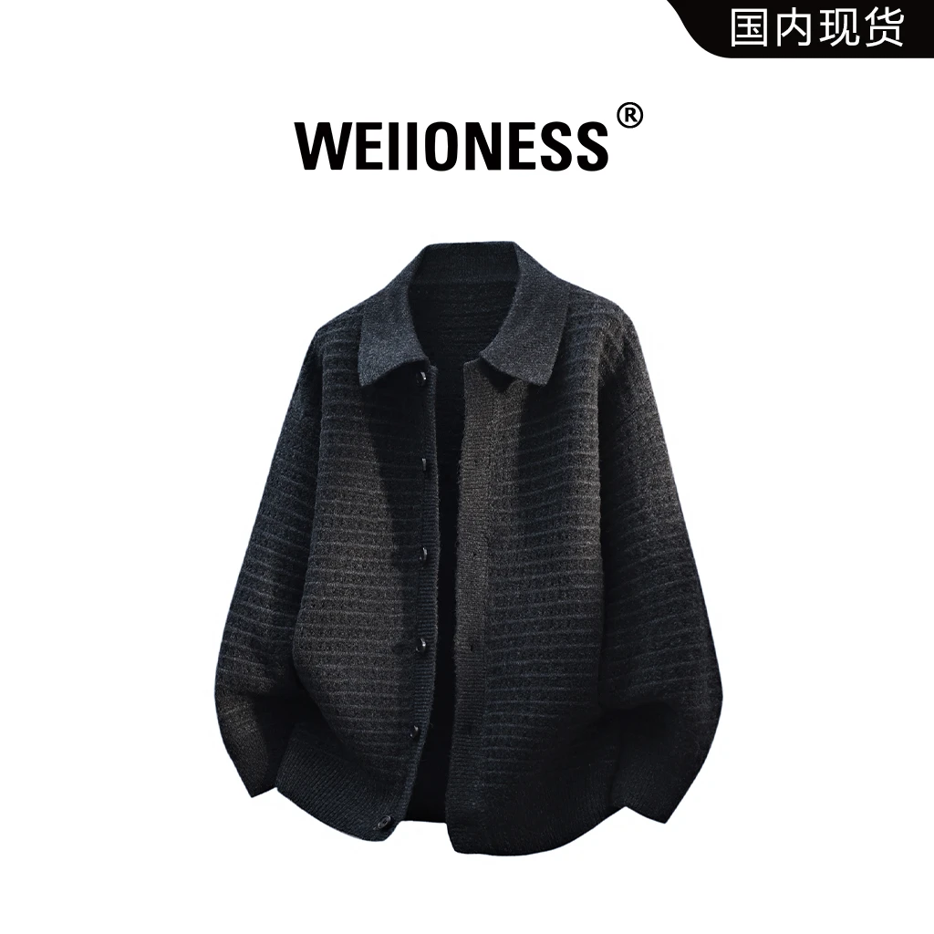 WEIIONESS翻领潮流纯色针织毛衣男秋冬时尚百搭外套轻奢休闲男装
