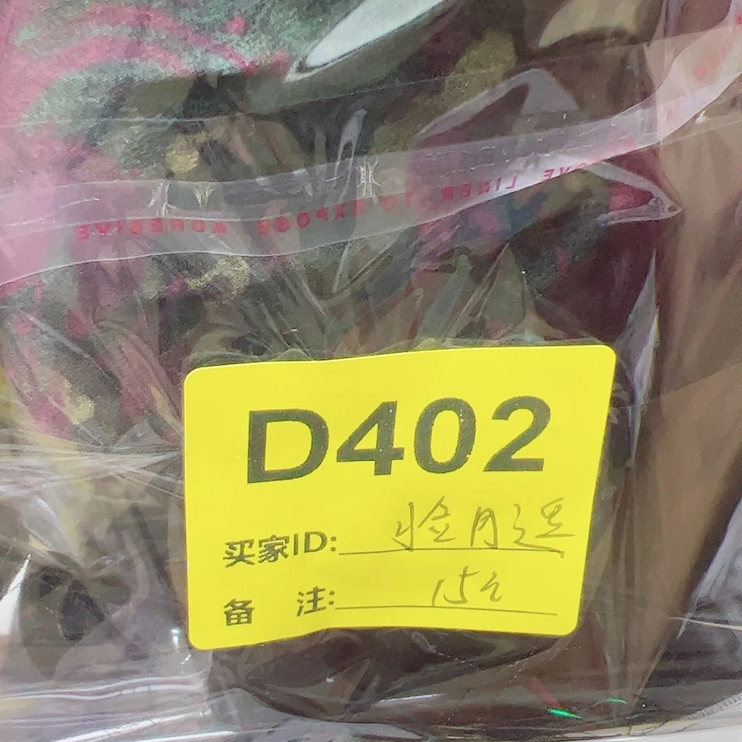 拾***月402;&&!&?’b b mv mv Uk if