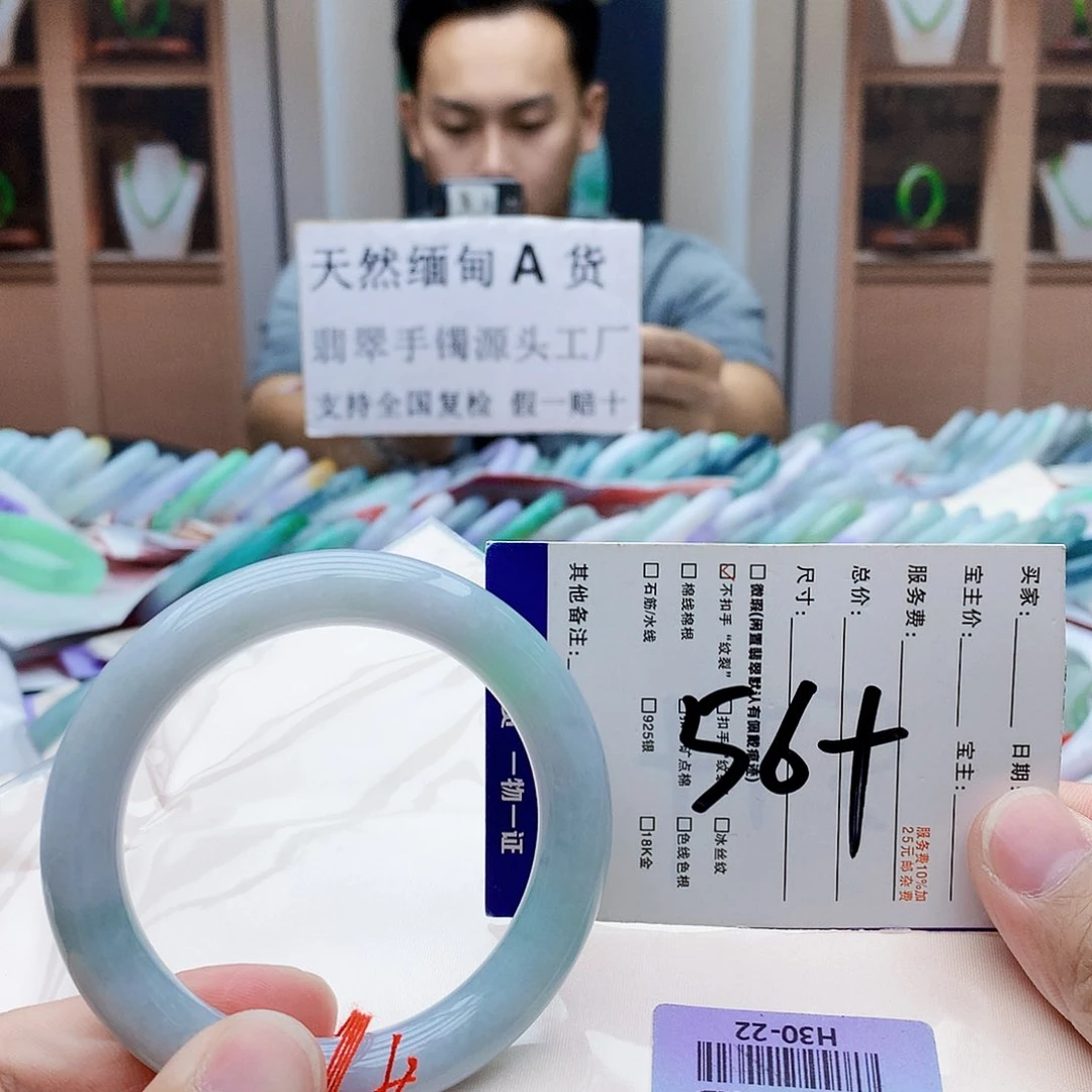 未镶嵌手镯翡翠gjfukvh