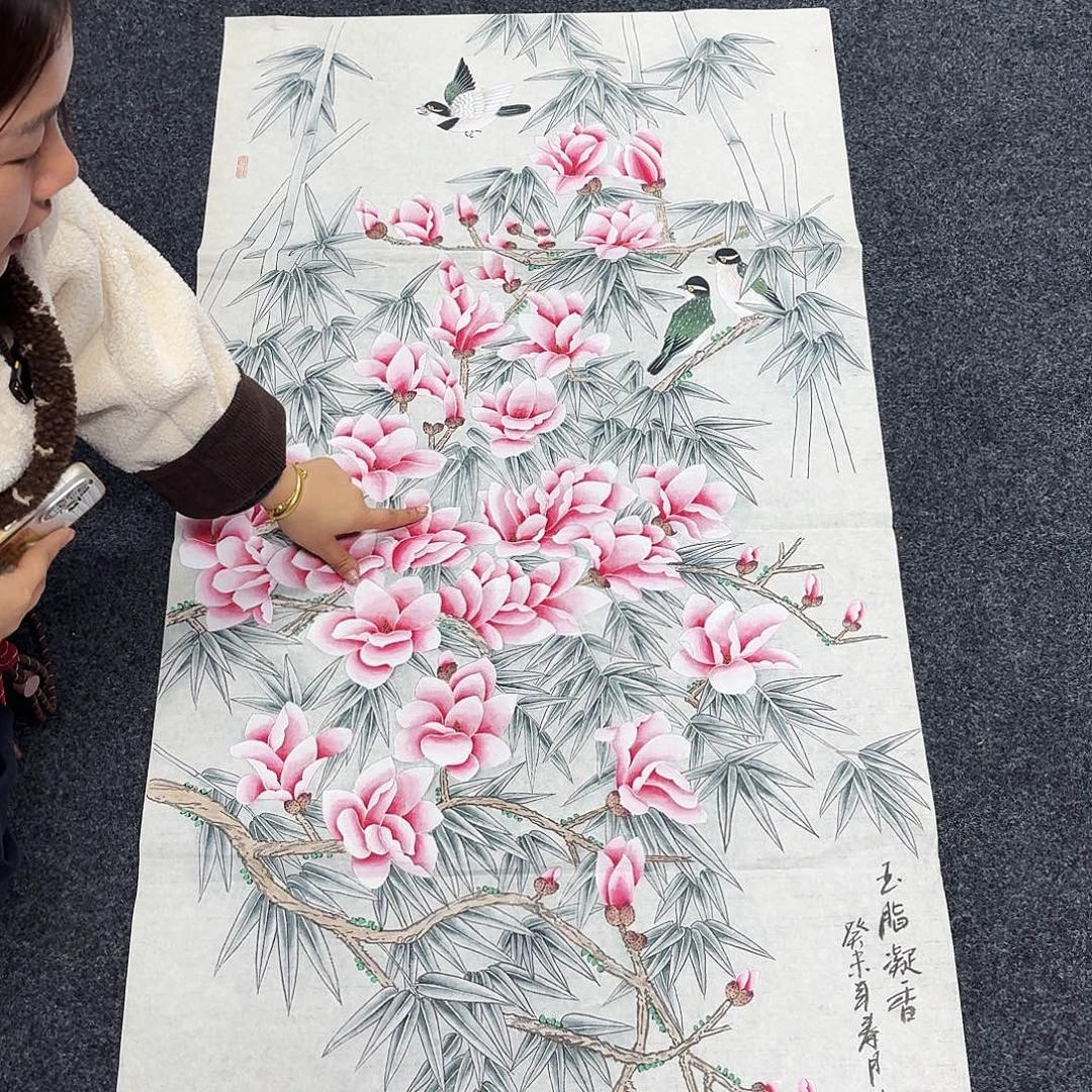 中佳美术馆 画心一张