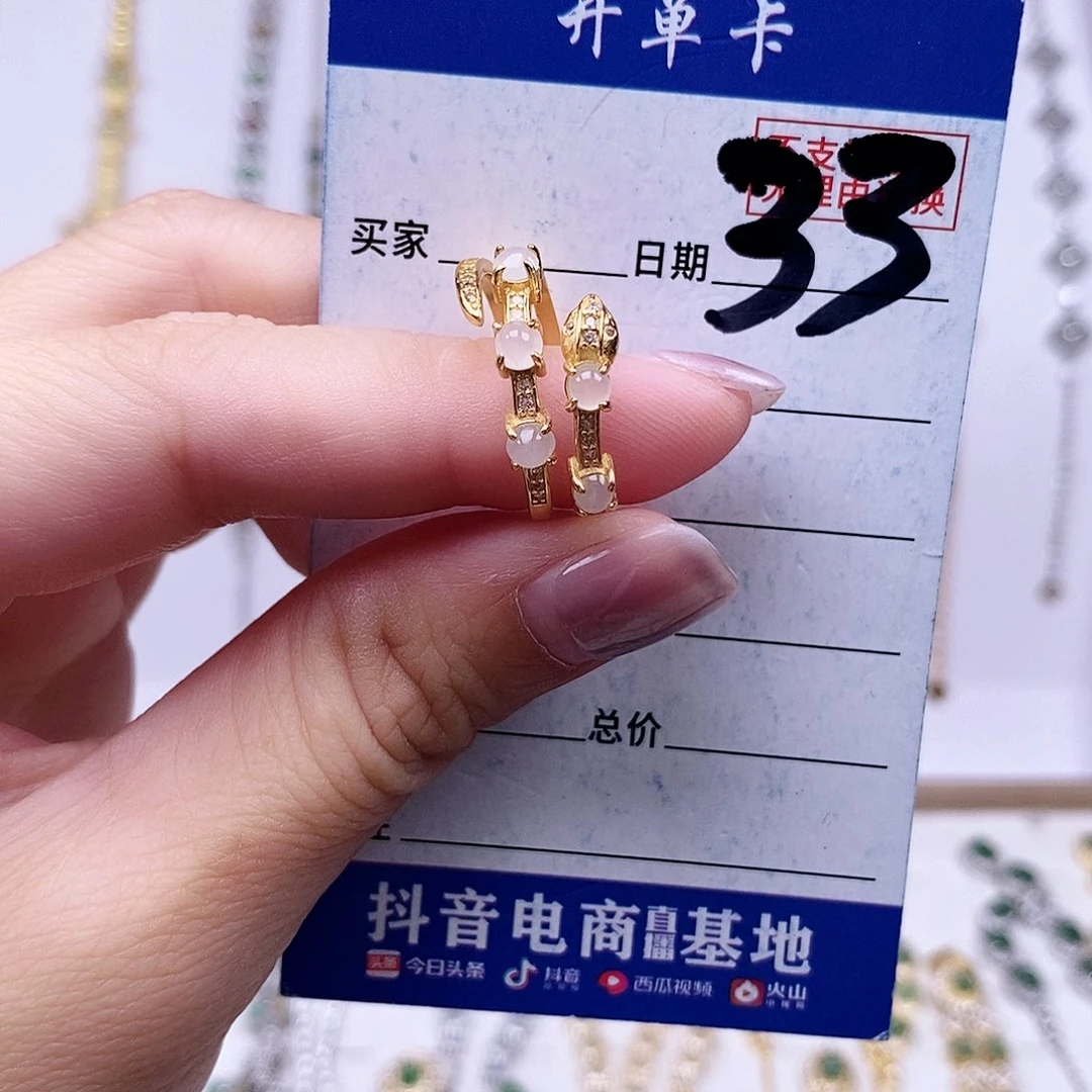 翡翠未镶嵌戒指戒指