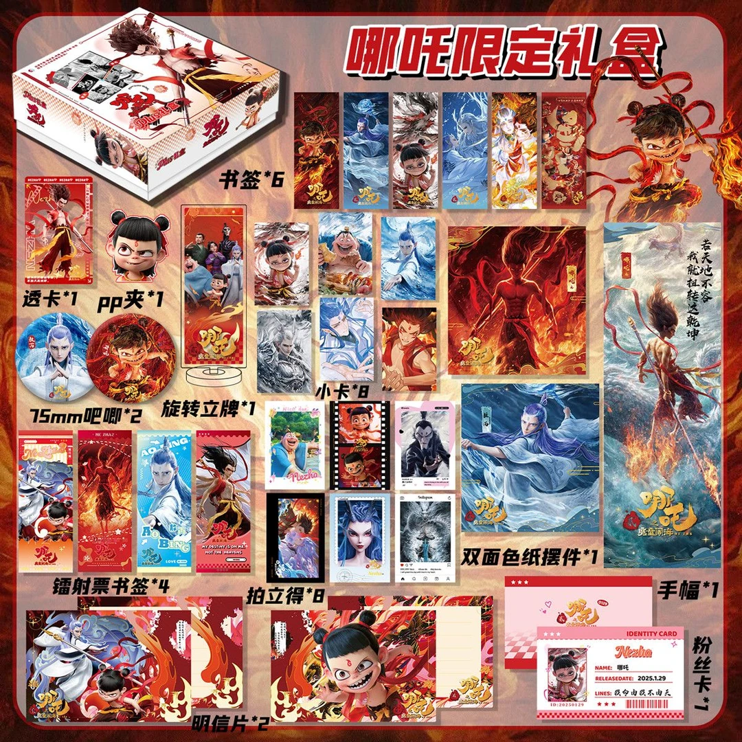 哪吒之魔童闹海周边盲盒徽章58mm马口铁吧唧拉丝银葱镭射生日礼物