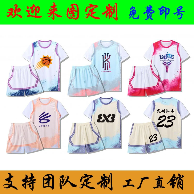 假两件短袖篮球服套装儿童科比库里欧文杜兰特詹姆斯球衣定制印号