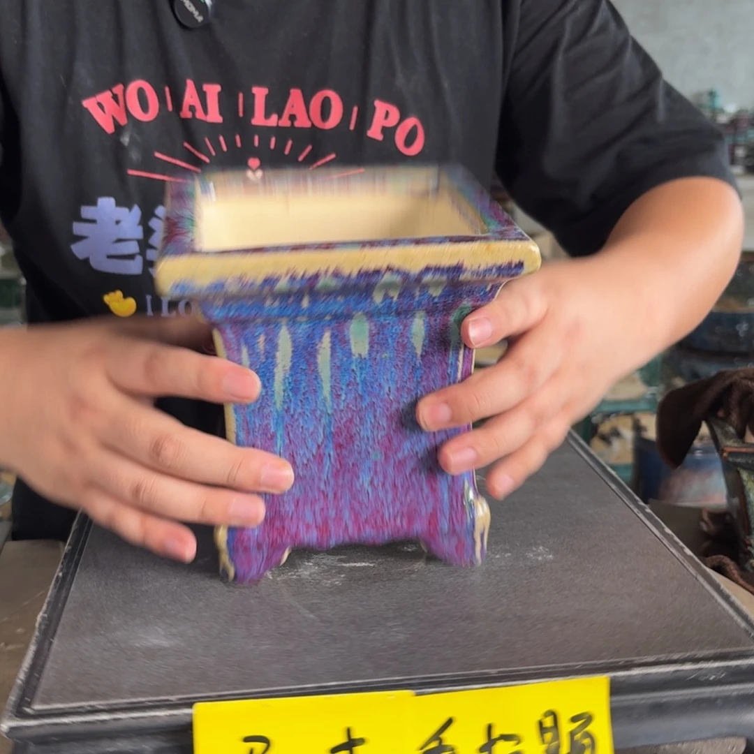 。一风堂石湾花盆 微瑕 内12*13