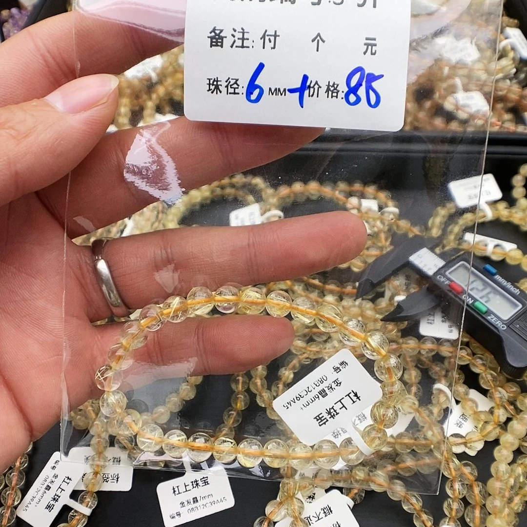 未镶嵌手链水晶钢****儿S91