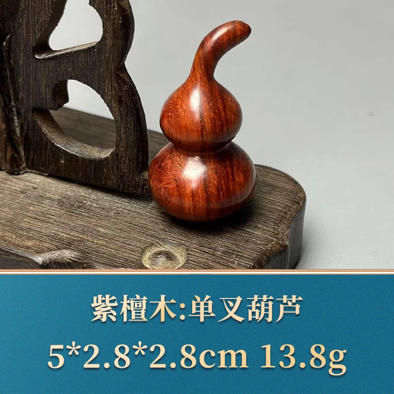 49795 单叉葫芦 紫檀木