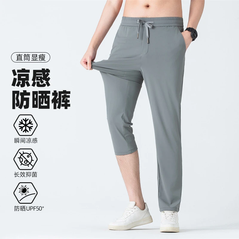 宽松夏季弹力混纺休闲裤透气显瘦休闲裤速干瞬间运动冰丝裤直筒