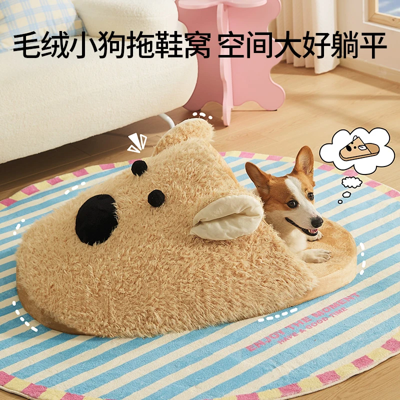 狗窝冬天保暖可拆洗宠物睡垫中小型犬半封闭沙发拖鞋猫床四季通用