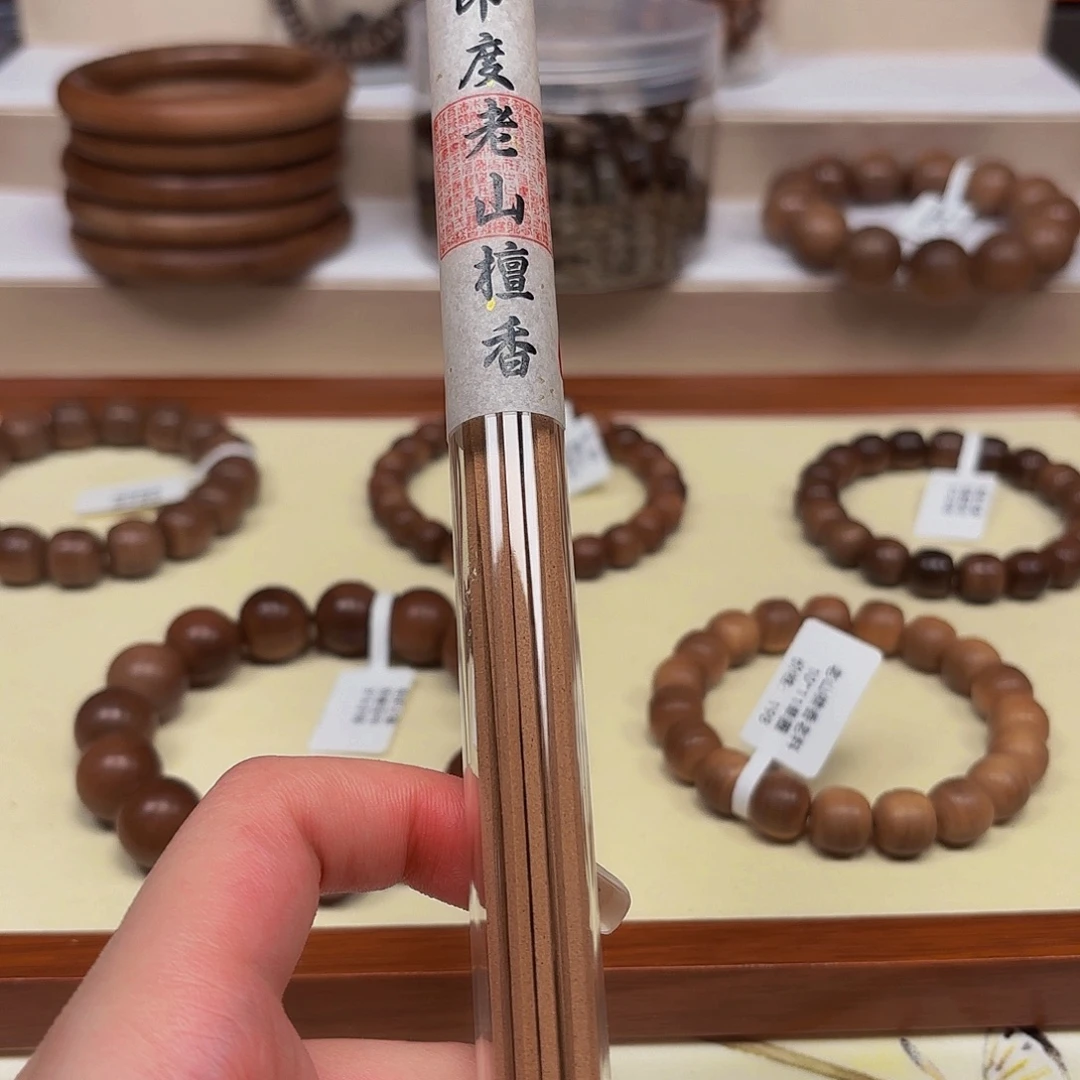 檀香木手串/手链老山檀香线香
