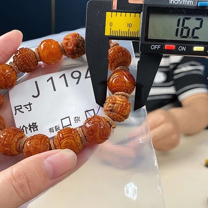 蜜蜡未镶嵌珠宝奇石