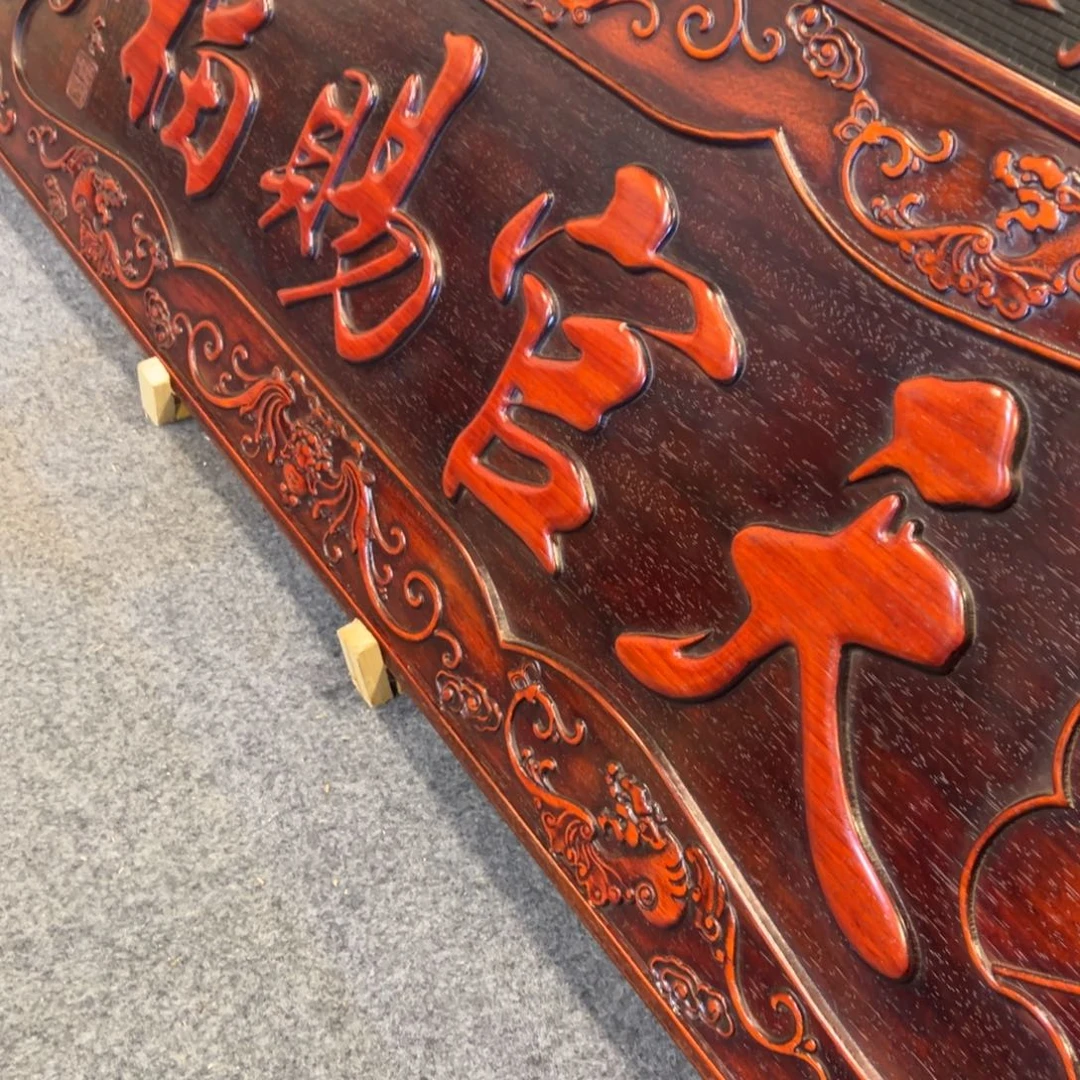 恭***财非洲紫檀（红花梨）