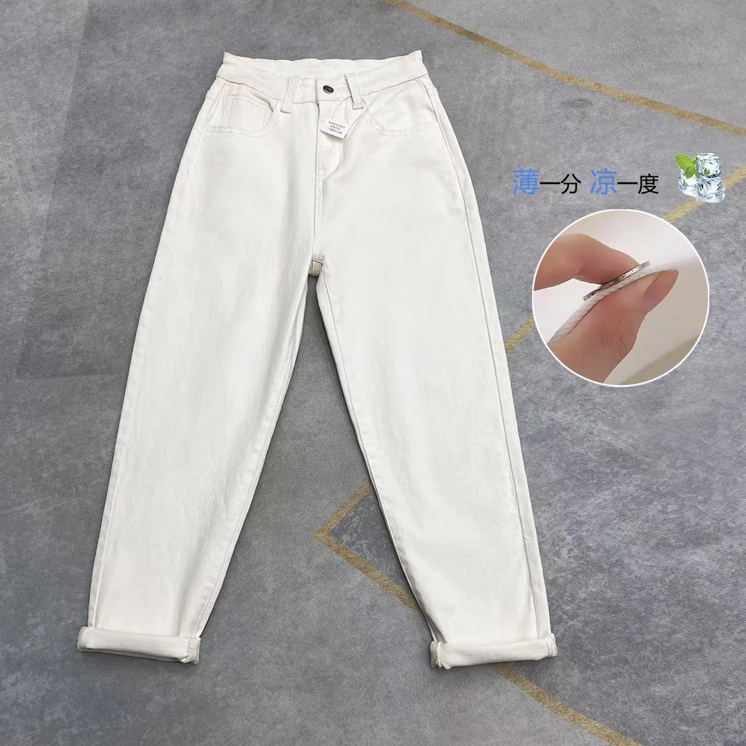 夏季薄款米白弹力牛仔高腰显瘦哈伦老爹裤九分裤K906
