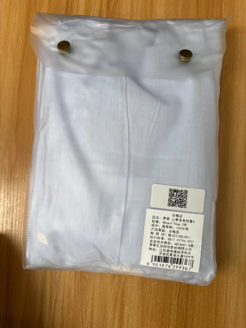 罗莱 随机花型枕套 48*74