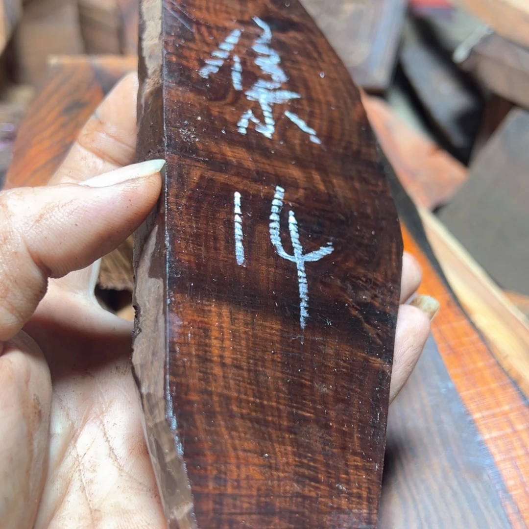 集***翁交趾黄檀（大红酸枝）
