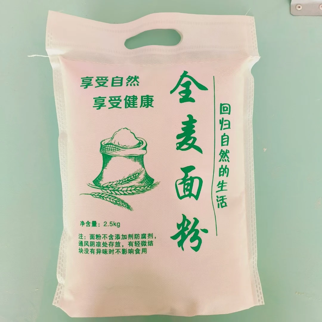 全麦面粉 自然的馈赠，主食新风，每一口都是原始麦香味