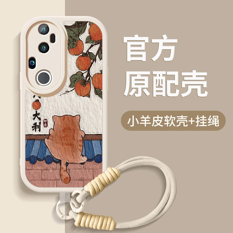 大橘大利适用vivos20手机壳vivos20pro新款硅胶挂绳镜头全包软壳