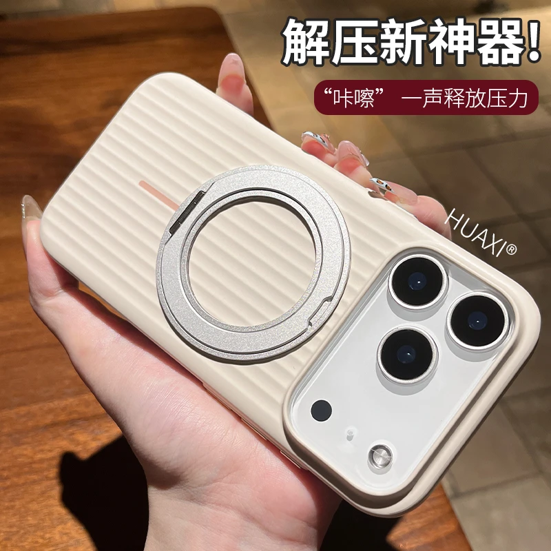 Magsafe旋转磁吸支架适用于苹果17promax手机壳iphone16磨砂肤感
