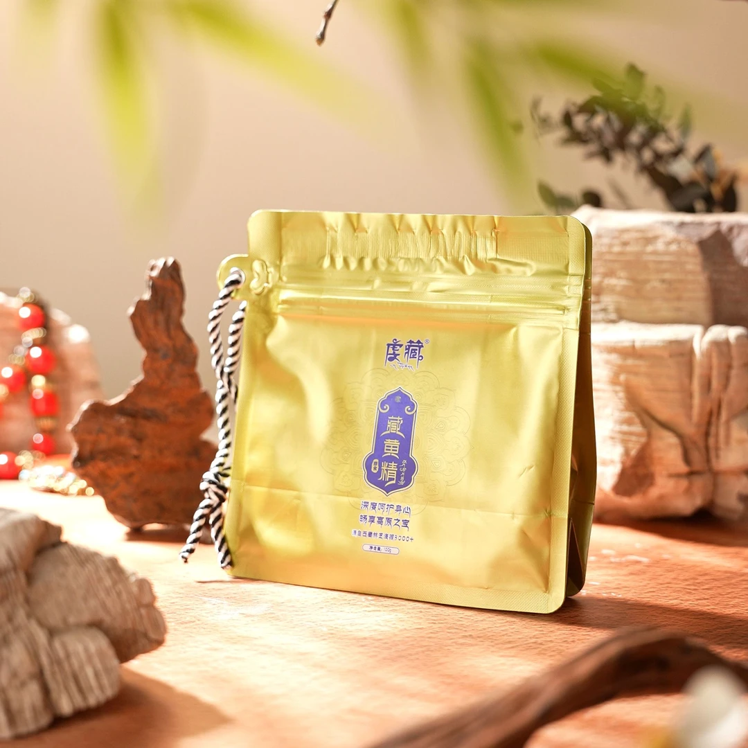 虔藏西藏林芝九蒸九晒藏黄精【5年以上野生藏黄精】药食同源