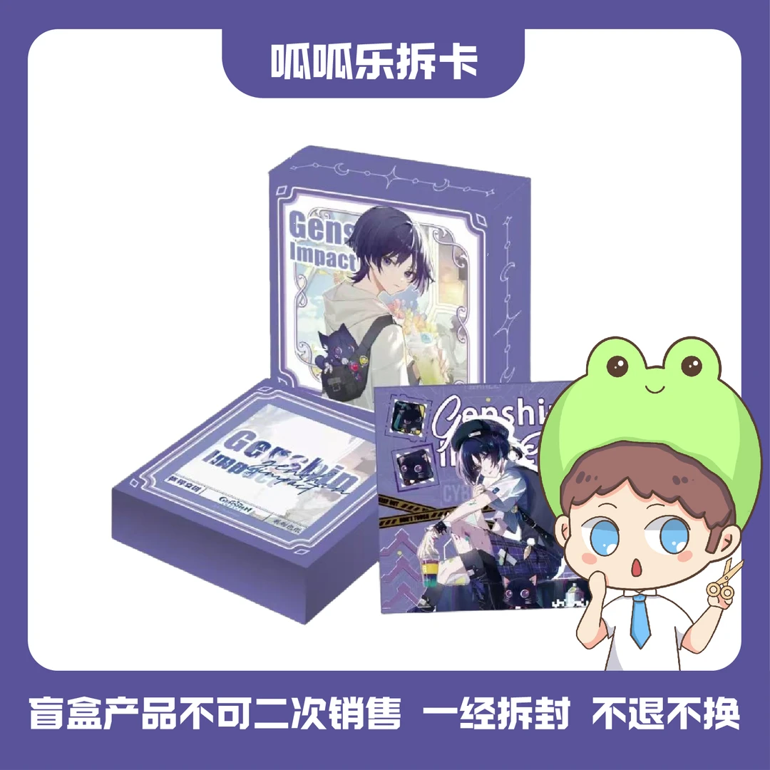 【强娶元素】格界文创x原神星辉沉淀之时第二弹色纸代拆
