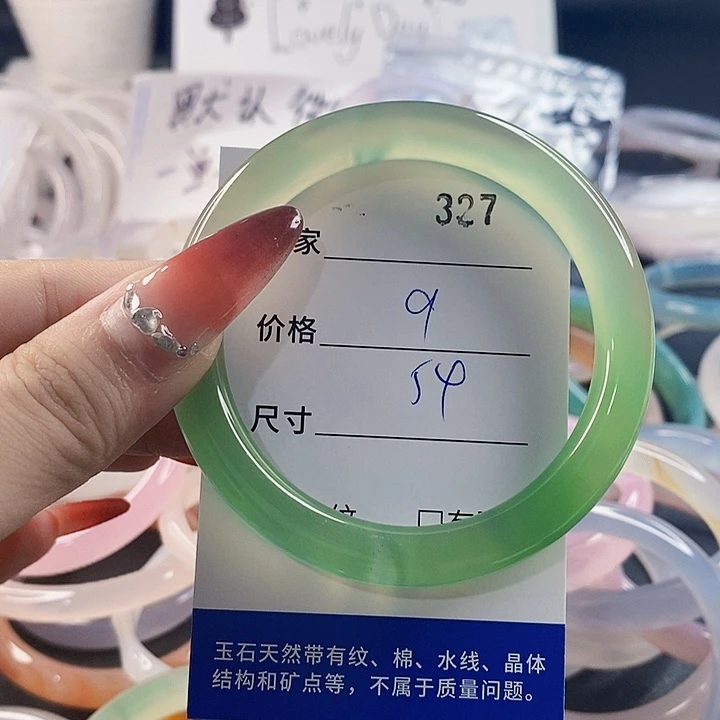 手镯玛瑙/玉髓未镶嵌327