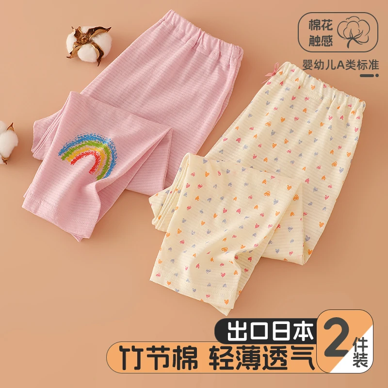 雨的印记儿童薄款空调裤男女童卡通睡裤宝宝夏季家居裤纯棉防蚊裤