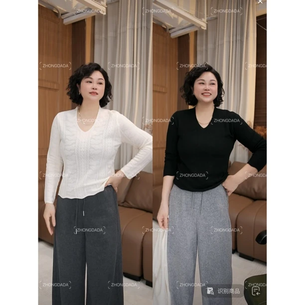 ZHONG大大【】法式针织V领打底衫女高级感百搭显瘦长袖上衣12226