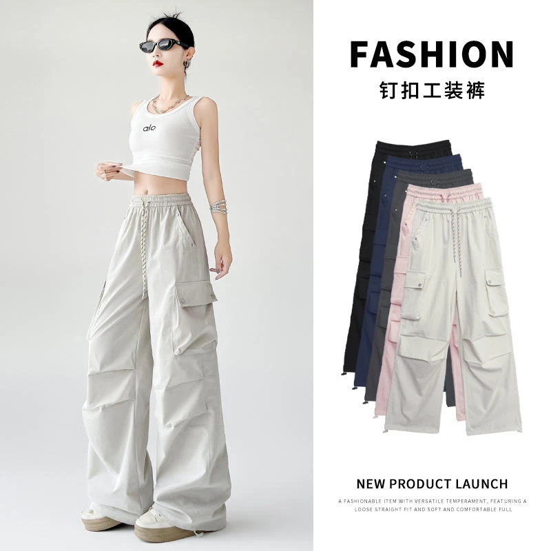 美式速干钉扣工装阔腿裤女夏季薄款宽松高腰垂感降落伞两穿运动裤