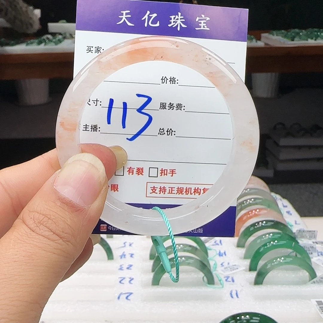 石英质玉未镶嵌55
