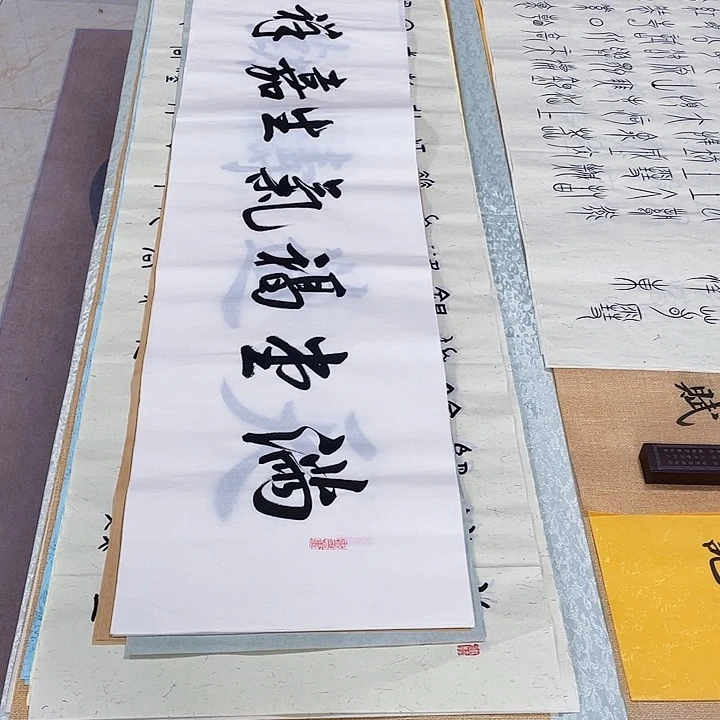 书法雷伟老师榜书