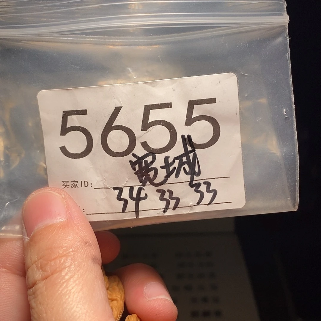 吊坠文玩核桃文玩核桃把件