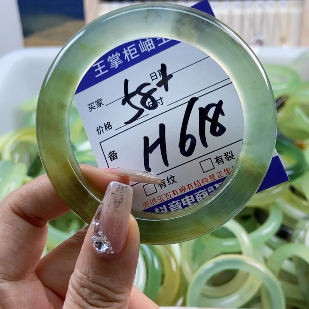 岫玉未镶嵌手镯手镯