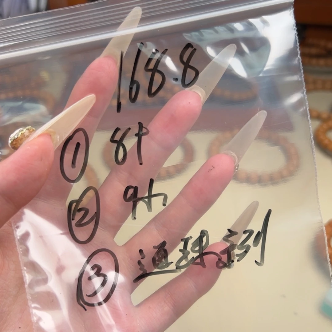 猴头核桃手串两件套168.8