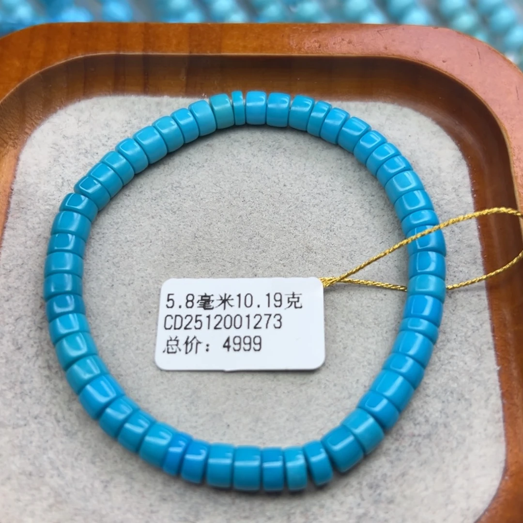 绿松石未镶嵌珠宝半成品