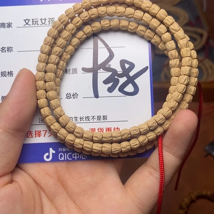 柏香籽/百香籽吊坠小尺寸