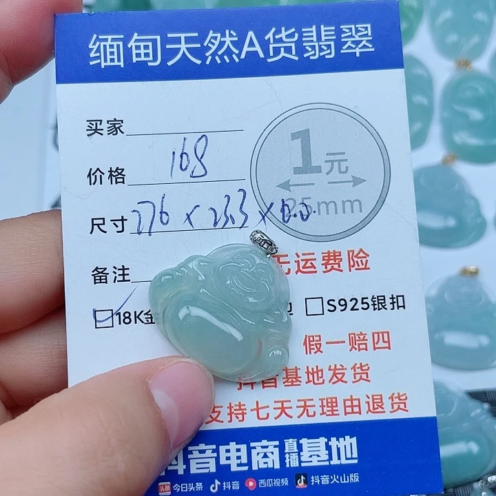 翡翠18K金镶嵌颈饰翡翠