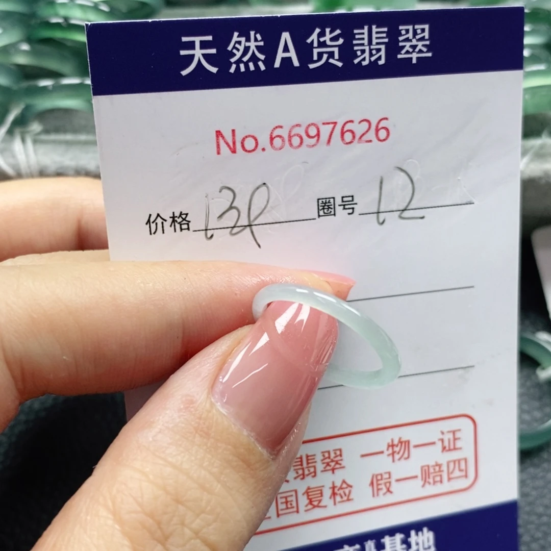 翡翠戒指未镶嵌小****o天然