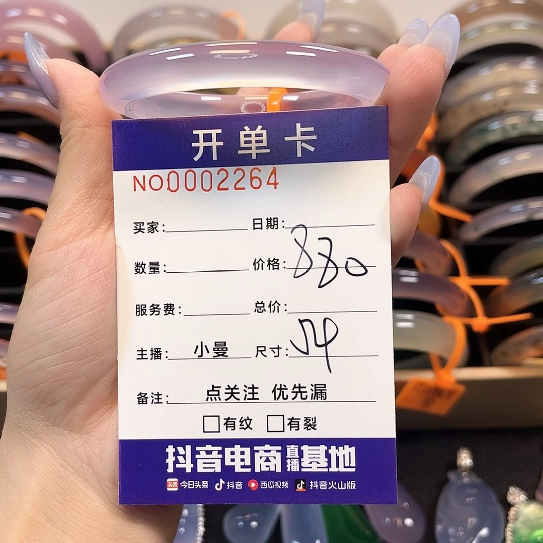 漂***亮玛瑙/玉髓未镶嵌颈饰