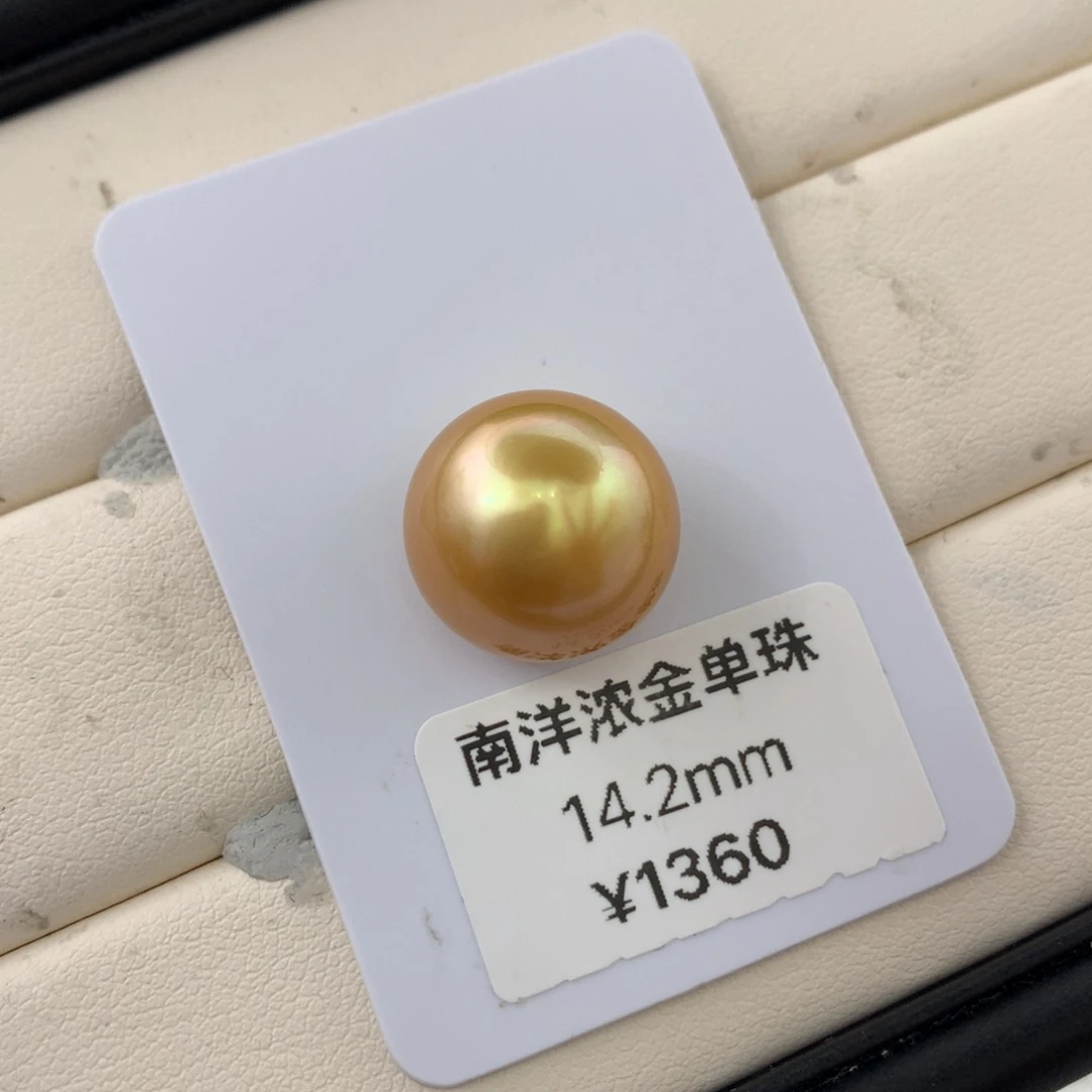 未镶嵌海水珍珠裸珠