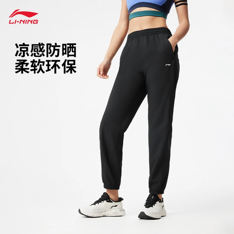 李宁冰感舒适防晒束脚运动长裤女25夏季健身时尚休闲裤AYKV090