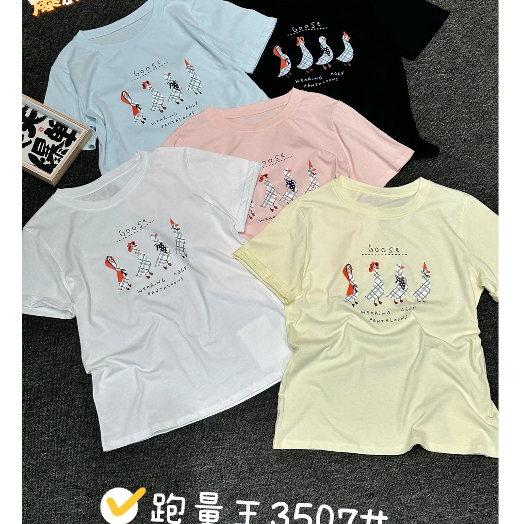 【lulu家】女士高品质休闲印花夏季女圆领短袖（高品质牌牌货） 3507