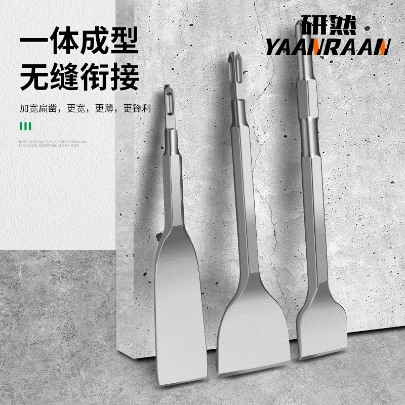 弯头电镐头铲子电锤冲击钻头方柄六角柄弯扁凿子镐钎凿开槽凿墙钻