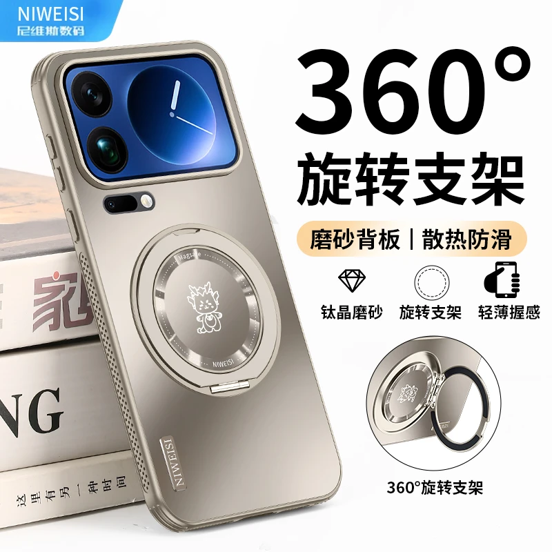 小米17pro手机壳全包防摔适用小米17/15/14磁吸支点壳磨砂防指纹