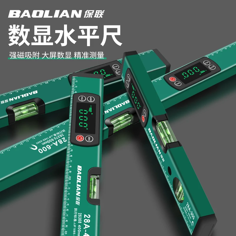 高精度数显水平尺强磁加厚铝合金工地测量带读数水平尺电子水平仪