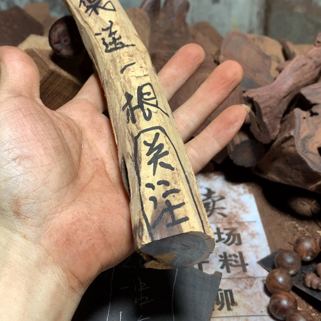 一***树大果紫檀（缅甸花梨）