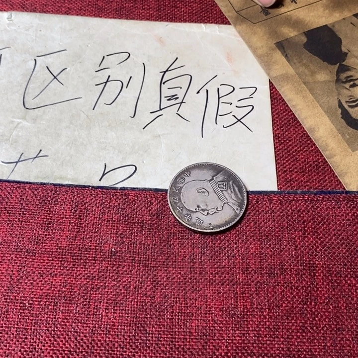 硬币铜加银工艺品摆件