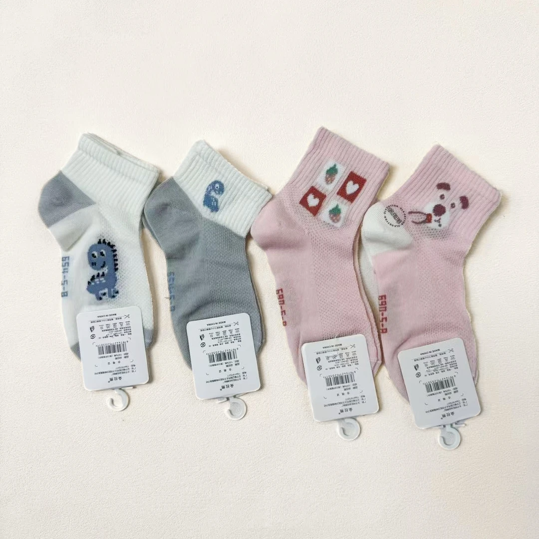 【勿拍】中小童男女孩袜子舒适纯棉透气不闷汗
