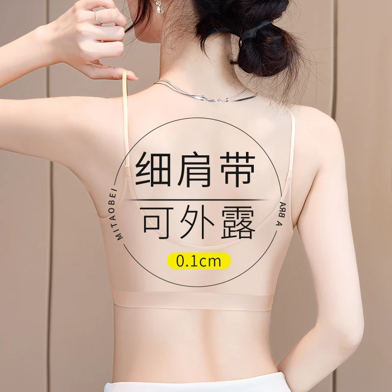 细肩带内衣女夏季超薄款冰丝凉感透气可外露吊带流行美背文胸