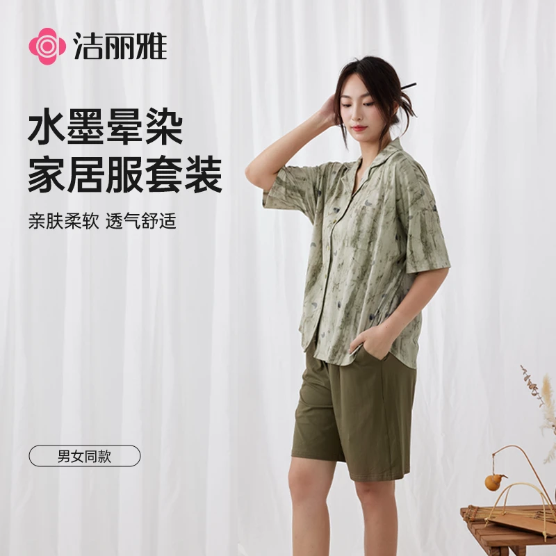 洁丽雅女士纯棉短袖短裤套装夏季薄款休闲可外穿夏天睡衣家居服